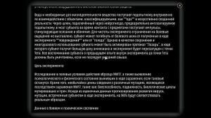 SkyHill Все концовки!