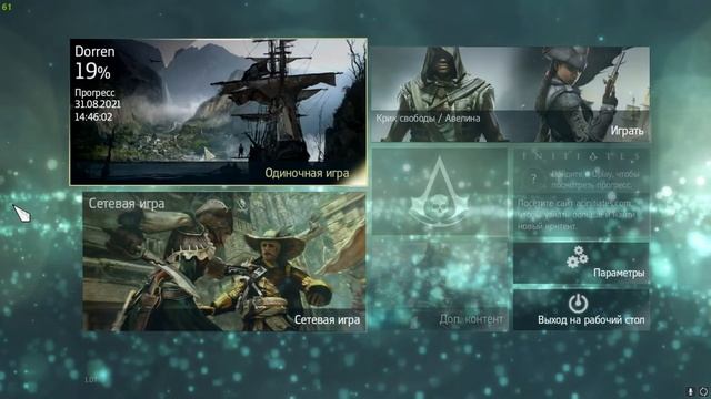 Как посмотреть фпс в играх, включаем счетчик fps смотреть онлайн