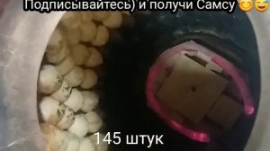 Тандырная Самса в Москве