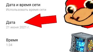 Как взломать ЛЮБУЮ ИГРУ на Android ЛЕГАЛЬНО?