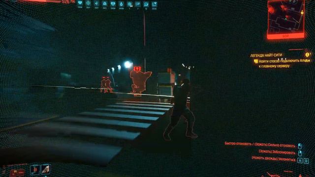 Секретная концовка на 35-ом уровне с моноструной. Cyberpunk 2077 на НАИВЫСШЕМ уровне сложности