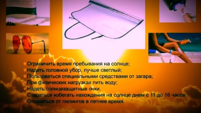 Ультрафиолетовое излучение.  Введение.