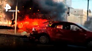 Пожар после удара прямо напротив Верховной Рады в Киеве / РЕН Новости