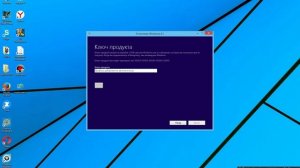 Как установить Windows 8 1