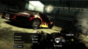 Need for Speed - Most Wanted