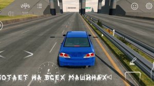 Скрипт 0 секунд в car parking | Скрипт на скорость car parking