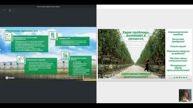 ? Продукт, сервис и обслуживание. Составляющие успеха в выборе минераловатного субстрата в теплицу смотреть онлайн