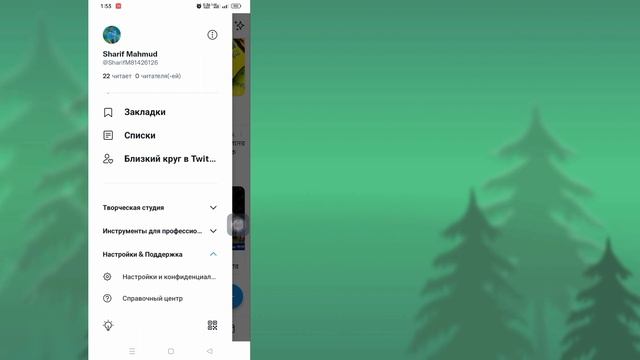Как скрыть подписчиков и список подписчиков в Twitter 2023 |  скрыть подписчиков / подписки
