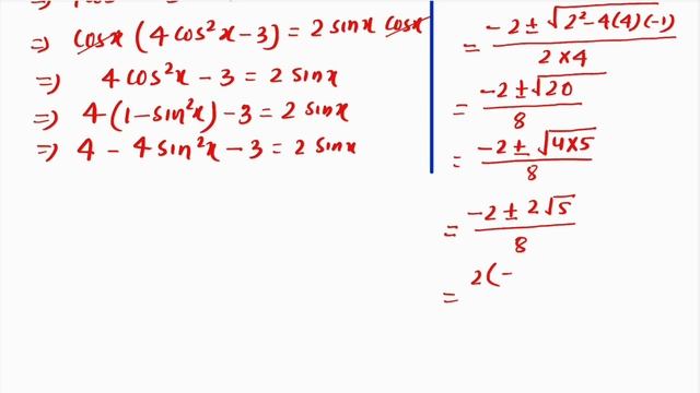 sin18°, cos18°, tan18° ki value find kijiye | Class XI | JP Sir смотреть онлайн