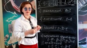 Трезвучия в миноре  Главные и побочные трезвучия  Гармонические обороты