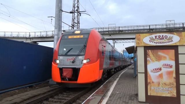 Отправление поезда ЭС1-051 "Ласточка" со станции Ростов-Главный, 17:18, 12.09.2021 г. смотреть онлайн