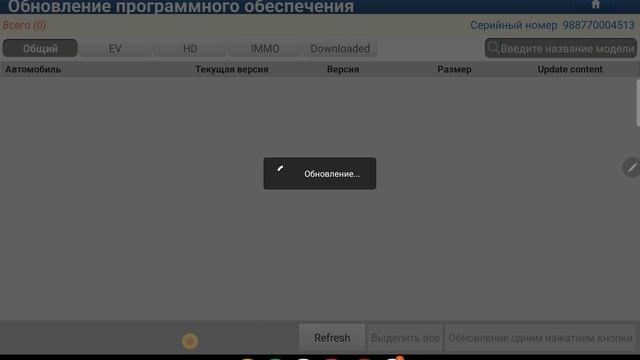 Какой Launch купить? оригинал или DiagZone