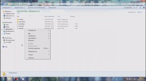 Как убрать тени в ГТА 5 на ПК(пиратка)