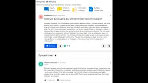 Сколько раз нужно менять воду кошке ?