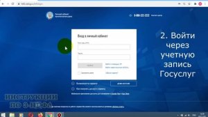 Как войти в личный кабинет налогоплательщика: вход и регистрация в ЛК налогоплательщика