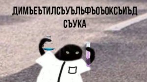 ТУЛЬПА: ЧАСТЬ 3 / МОЖНО ЛИ СДЕЛАТЬ ТУЛЬПУ РЕАЛЬНОЙ? КОНЕЦ