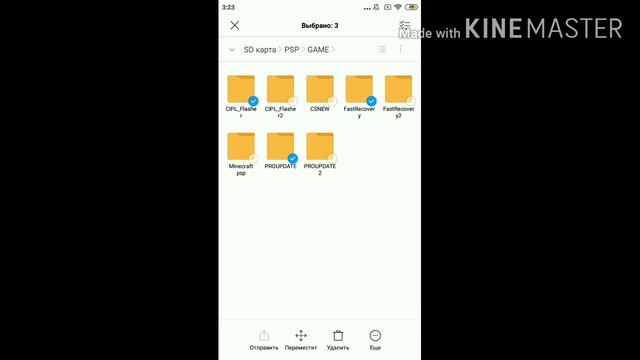 Прошивка PSP без компьютера смотреть онлайн