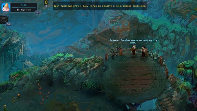 Children of Morta➤Кнут и Пряник➤#2  Кооп-прохождение