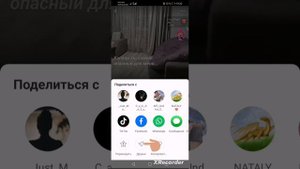 StarMaker. Как поделиться дуэтом с другом