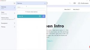 УРОК_1: Установка и обзор конструктора Mobirise