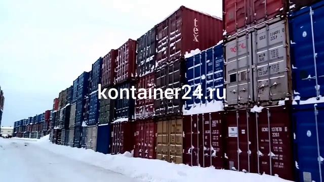 Контейнер24. Контейнеры морские без посредников!