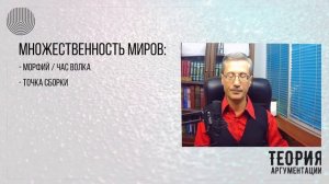 Академический хадж (ноябрь 2023)