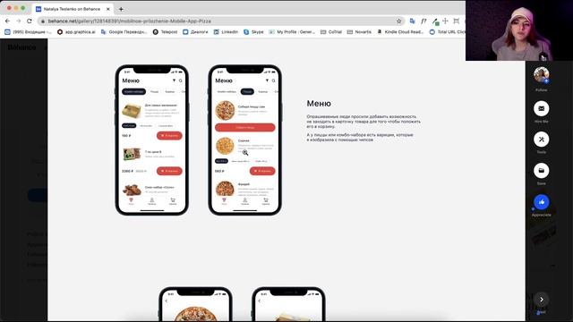 Поясни за портфолио #10 смотреть онлайн