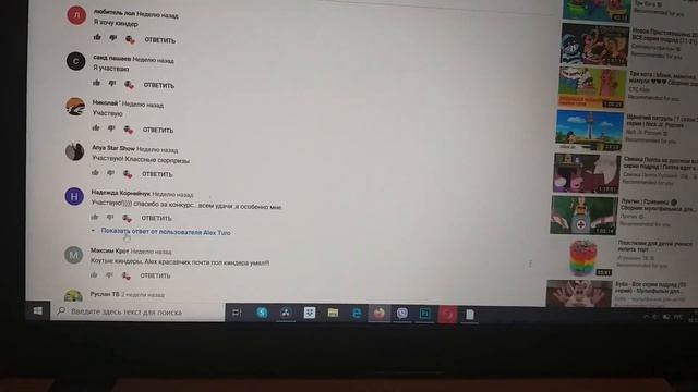 Розыгрыш игрушек из новогодних киндер-сюрпризов 2020 смотреть онлайн