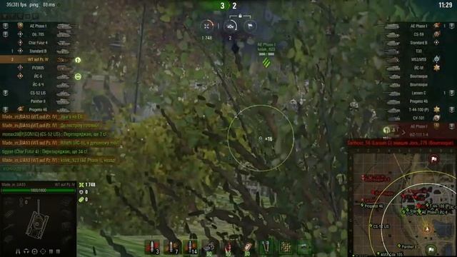 Waffenträger auf Pz. IV - какую пушку ставить