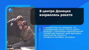 «Сегодня». Главное: вечерний дайджест | 14.03.2022