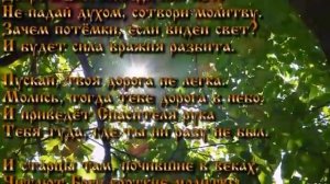 Молись. Архимандрит Иоанн (Коган)