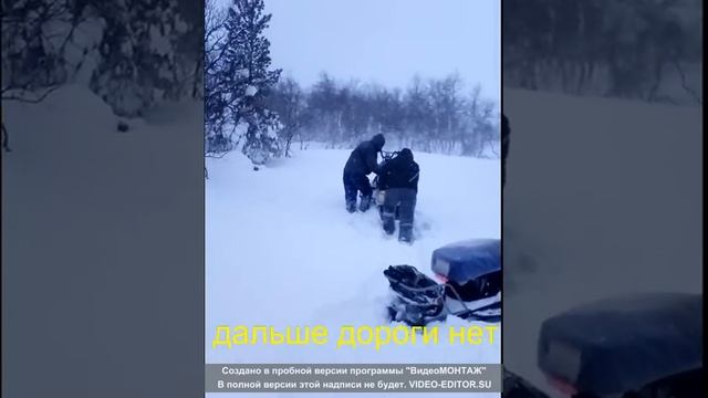 Покатушки на снегоходе Динго смотреть онлайн