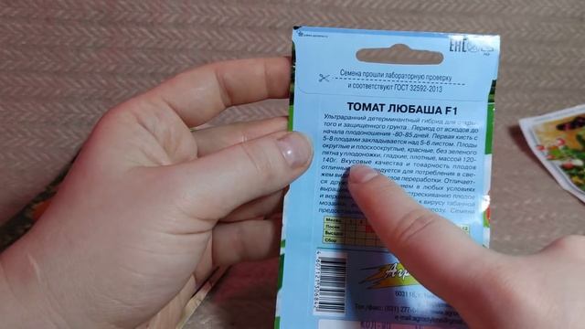 Обзор семян томатов для балкона и подоконника: какие сорта могут подойти для городской квартиры