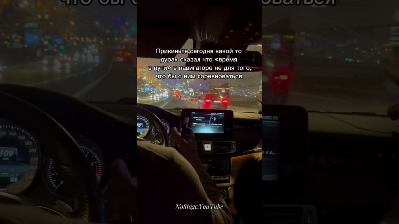 Секрет маршрутов Яндекса…
