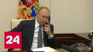 Президент РФ обсудил ситуацию на Украине с премьером Люксембурга - Россия 24
