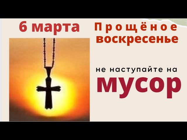 Простите обидчиков и в вашу жизнь придёт счастье...