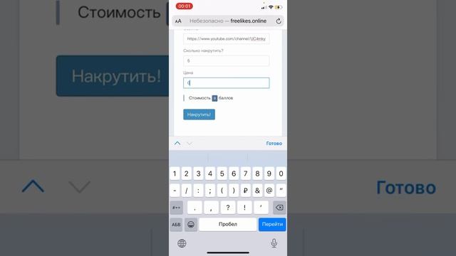 Как Набрать Подписчиков в Ютубе Бесплатно без Программ | Накрутка Живых Подписчиков в YouTube смотреть онлайн