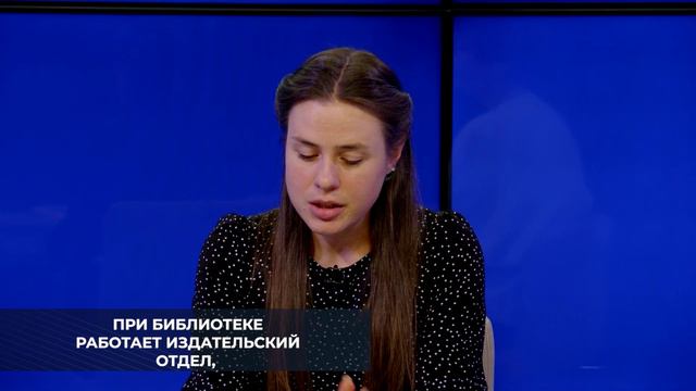 В Ставропольской краевой библиотеке для слепых и слабовидящих