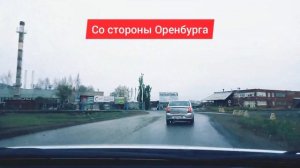 Парковка Аэропорт Уфа со сторны Оренбурга