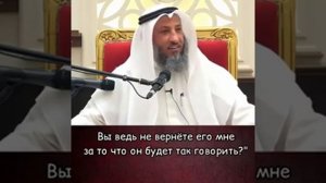 Шутки среди Братьев / 🇰🇼 🎤Шейх ‘Усман Аль Хамис