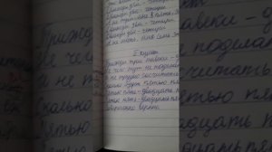 песня Дважды два четыре