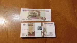 КРАТКИЙ ЭКСКУРС В БОНИСТИКУ НА ПРИМЕРЕ 100-РУБЛЁВОЙ БАНКНОТЫ