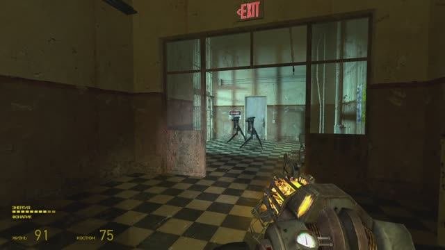 Прохождение Half-Life 2 (8)