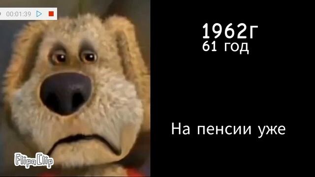 в каком году ты родился: Грустные лица Бена смотреть онлайн