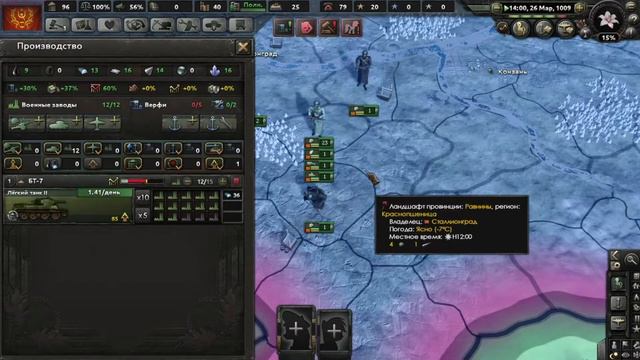Пони собирают армию в Hearts of Iron IV Equestria at war! №3 смотреть онлайн