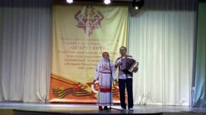 Салтак юрри