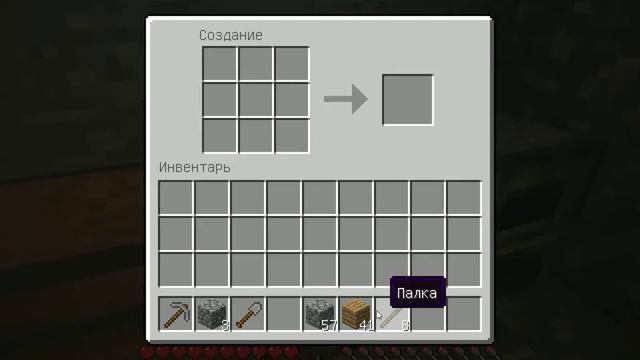 Как делать инструменты в майнкрафте =) смотреть онлайн