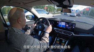 2023 BMW i3 sedan (edrive35L) | 2023 BMW i3 轿车 (edrive35L) | Auto wheels