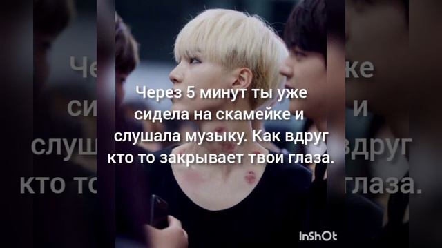 |18+| Мин Юнги твой классный руководитель 1/? смотреть онлайн