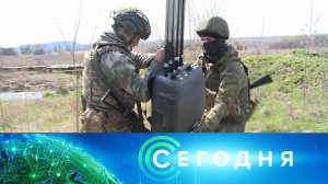 «Сегодня»: 12 апреля 2023 года. 13:00 | Выпуск новостей | Новости НТВ